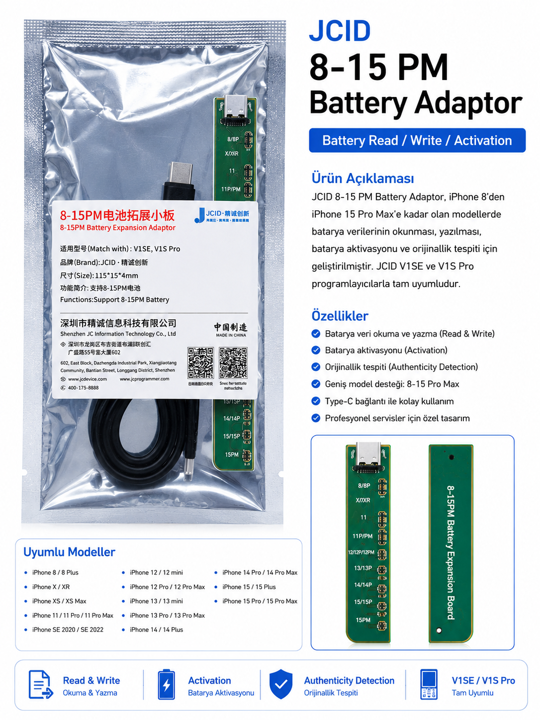 8-15 PM Battery Expansion Adaptor